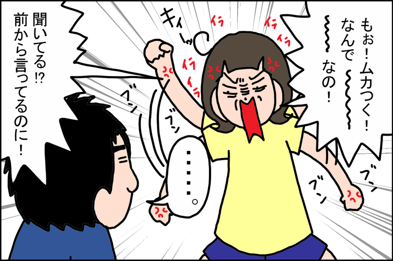 冗談を言い合える関係が心地よい！ 直感を信じて、夫と結婚して良かったこと【うちの家族、個性の塊です Vol.27】