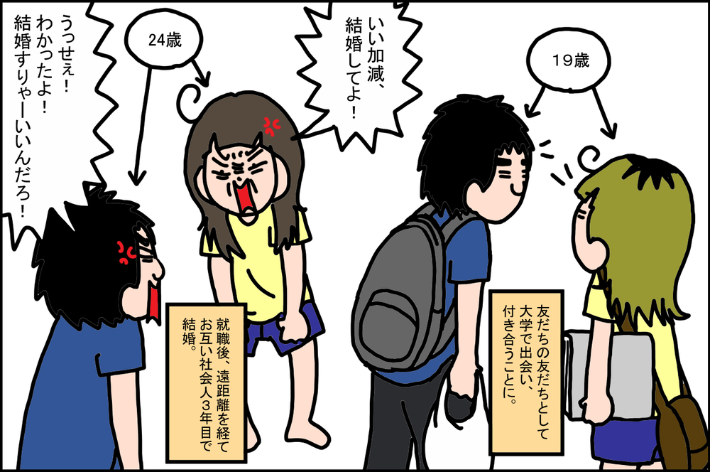 冗談を言い合える関係が心地よい！ 直感を信じて、夫と結婚して良かったこと【うちの家族、個性の塊です Vol.27】