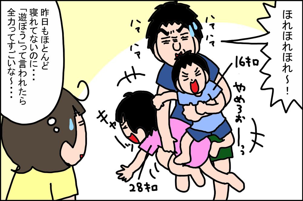 冗談を言い合える関係が心地よい！ 直感を信じて、夫と結婚して良かったこと【うちの家族、個性の塊です Vol.27】