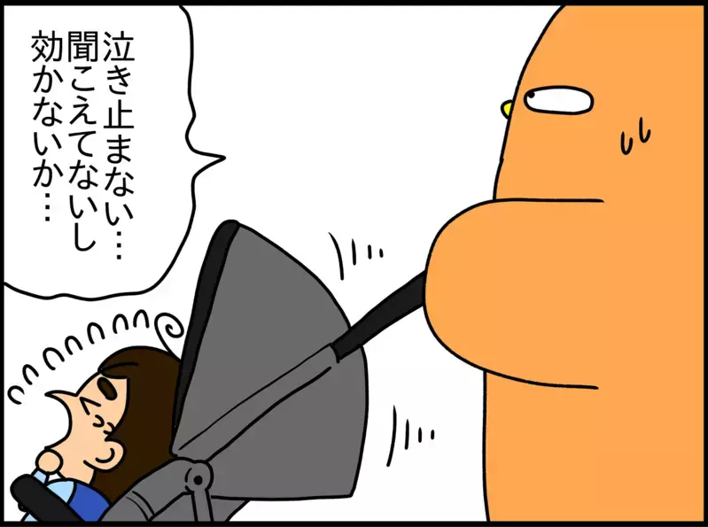 【ドイツで子育て】スーパーで泣き始めた息子に「プレッツェル」を買ってあげようとすると…？【ドイツDE親バカ絵日記 Vol.16】