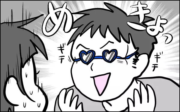 距離が縮まってきた塩対応娘とパパ　でも夫よ…そこ頑張るとこじゃない！【子育てはフリースタイル Vol.11】