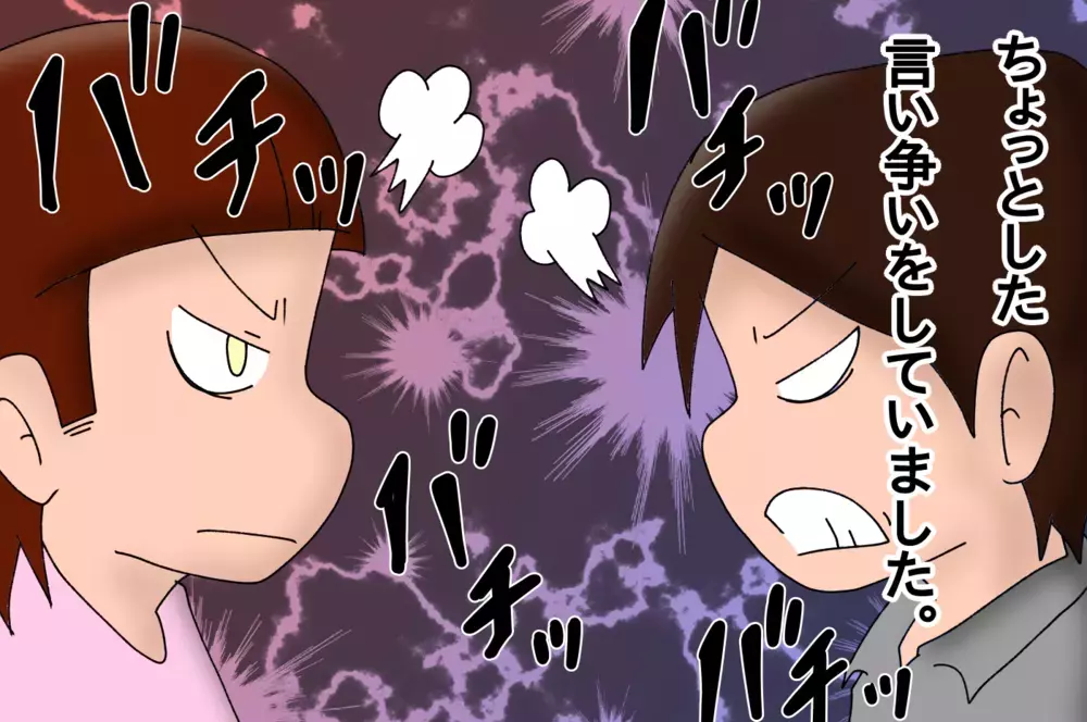 何の音だろう…と思ったら破水だった！　～姉妹誕生物語その1～【もりりんパパと怪獣姉妹 第24話】