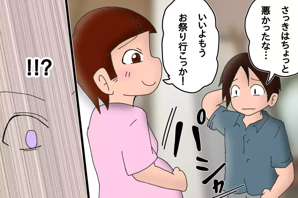 何の音だろう…と思ったら破水だった！　～姉妹誕生物語その1～【もりりんパパと怪獣姉妹 第24話】