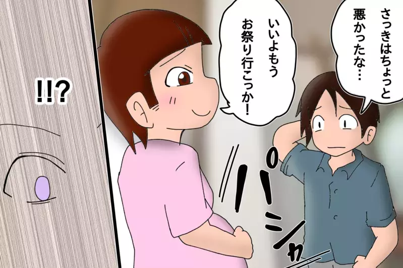 何の音だろう…と思ったら破水だった！　～姉妹誕生物語その1～【もりりんパパと怪獣姉妹 第24話】