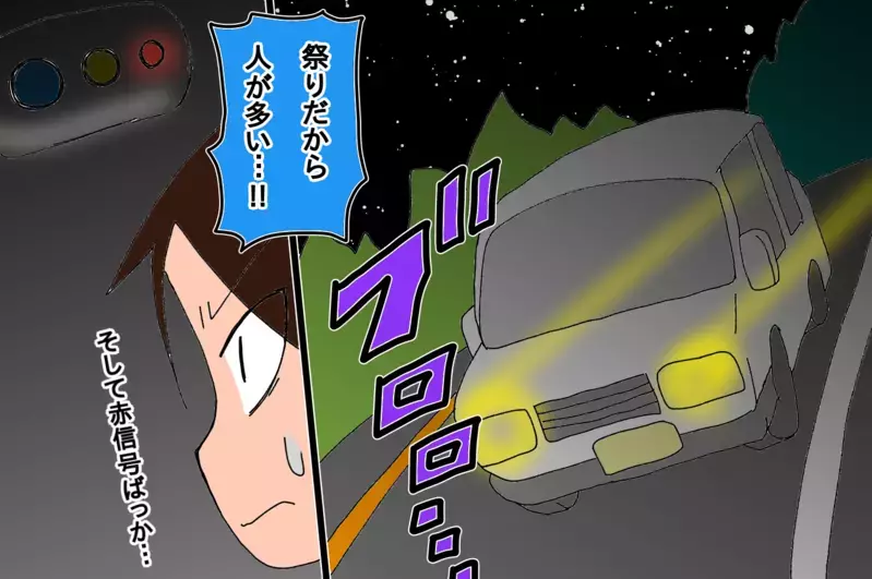 何の音だろう…と思ったら破水だった！　～姉妹誕生物語その1～【もりりんパパと怪獣姉妹 第24話】