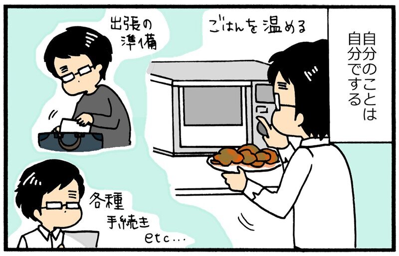 夫は心身ともに健康で手がかからない！ 正反対の夫婦だからうまくいく…？【育児に遅れと混乱が生じてる !! Vol.18】