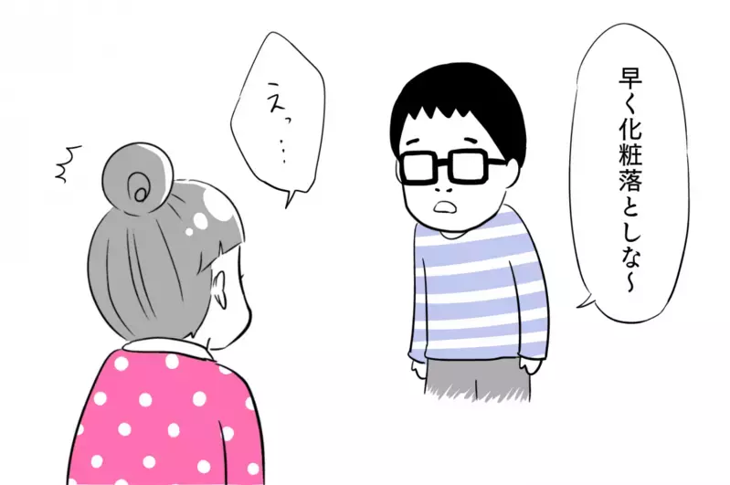 夜中の授乳にいっしょに起きてくれる…本物の「思いやり」を教えてくれた旦那【夫婦のじかん大貫ミキエの芸人育児日記 Vol.15】