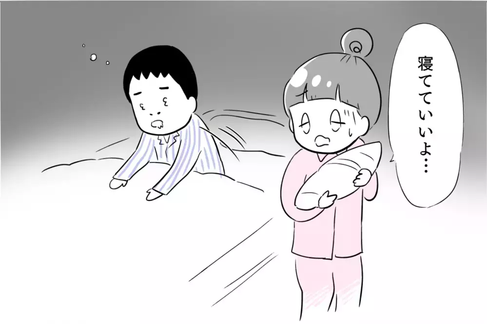 夜中の授乳にいっしょに起きてくれる…本物の「思いやり」を教えてくれた旦那【夫婦のじかん大貫ミキエの芸人育児日記 Vol.15】