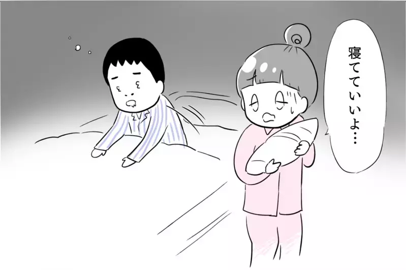 夜中の授乳にいっしょに起きてくれる…本物の「思いやり」を教えてくれた旦那【夫婦のじかん大貫ミキエの芸人育児日記 Vol.15】