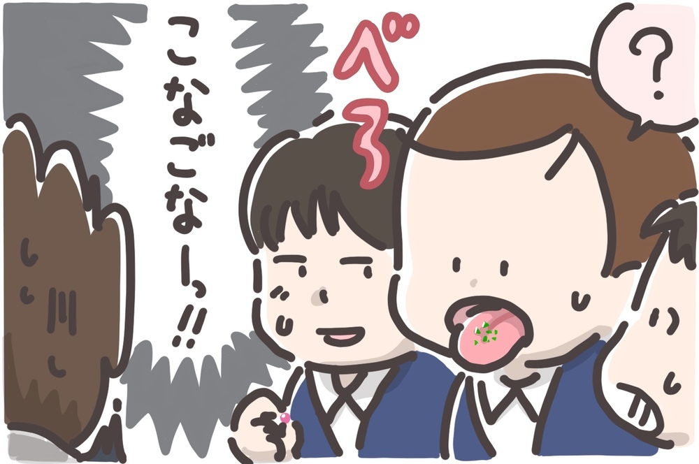 5歳になっても誤飲するなんて!? 公園で食べてしまった「まさかのもの」【そんたんママときーちゃんの「はじめてづくし」 第23話】