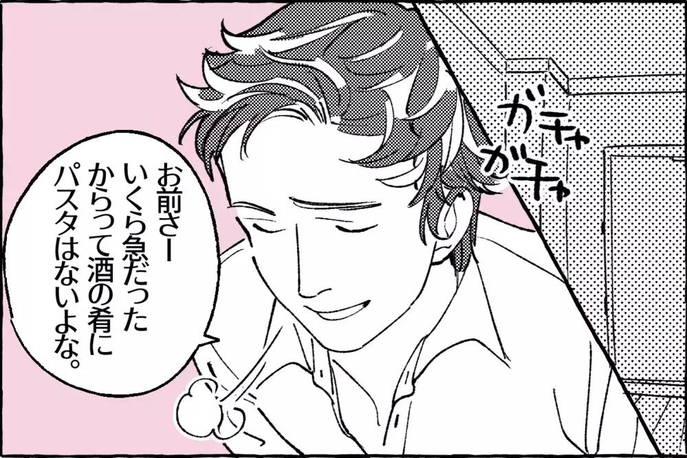 話を聞いてくれない夫…我慢の限界で言い返したら／けいすけの場合②【モラハラ夫図鑑 まんが】