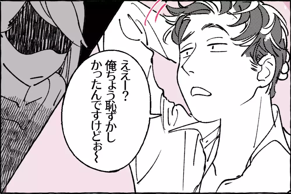 話を聞いてくれない夫…我慢の限界で言い返したら／けいすけの場合②【モラハラ夫図鑑 まんが】