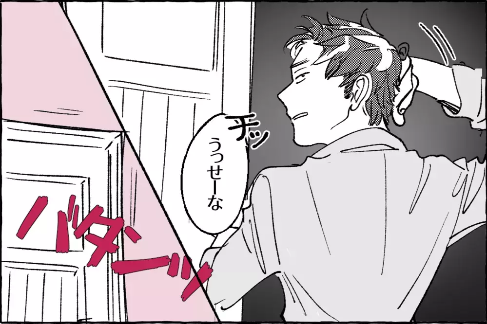 話を聞いてくれない夫…我慢の限界で言い返したら／けいすけの場合②【モラハラ夫図鑑 まんが】