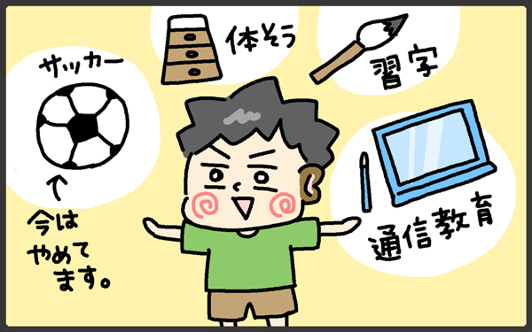 2人目育児あるある！ 習いごとも遊びも兄ベースになるのには理由があって【メンズかーちゃん～うちのやんちゃで愛おしいおさるさんの物語～ 第77回】