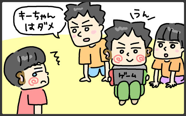 2人目育児あるある！ 習いごとも遊びも兄ベースになるのには理由があって【メンズかーちゃん～うちのやんちゃで愛おしいおさるさんの物語～ 第77回】