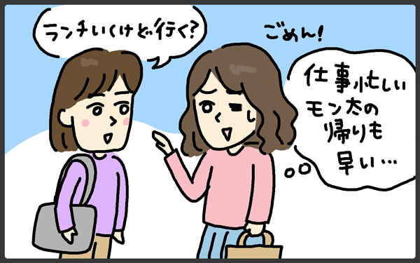 2人目育児あるある！ 習いごとも遊びも兄ベースになるのには理由があって【メンズかーちゃん～うちのやんちゃで愛おしいおさるさんの物語～ 第77回】