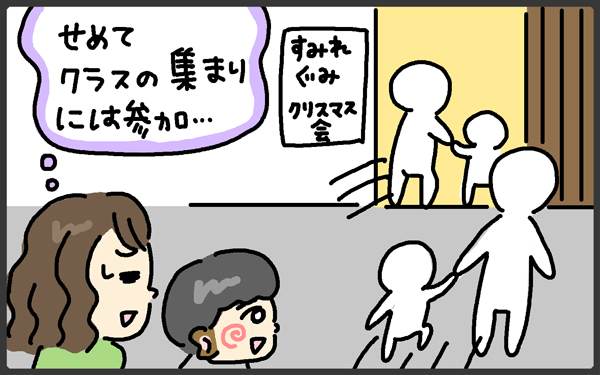 2人目育児あるある！ 習いごとも遊びも兄ベースになるのには理由があって【メンズかーちゃん～うちのやんちゃで愛おしいおさるさんの物語～ 第77回】