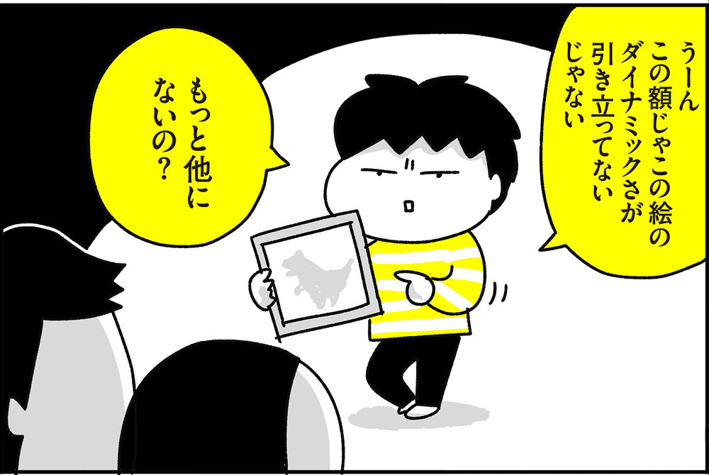 心配になるぐらい調子のってる…！？ 息子を褒めまくったら起きたできごと【ちょっ子さんちの育児あれこれ 第18話】