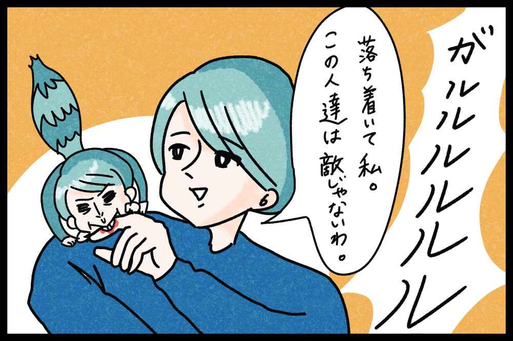 妊娠や授乳をしていない今こそ…思い切って「親知らず」を抜いてみた！【『まりげのケセラセラ日記 』】  Vol.33