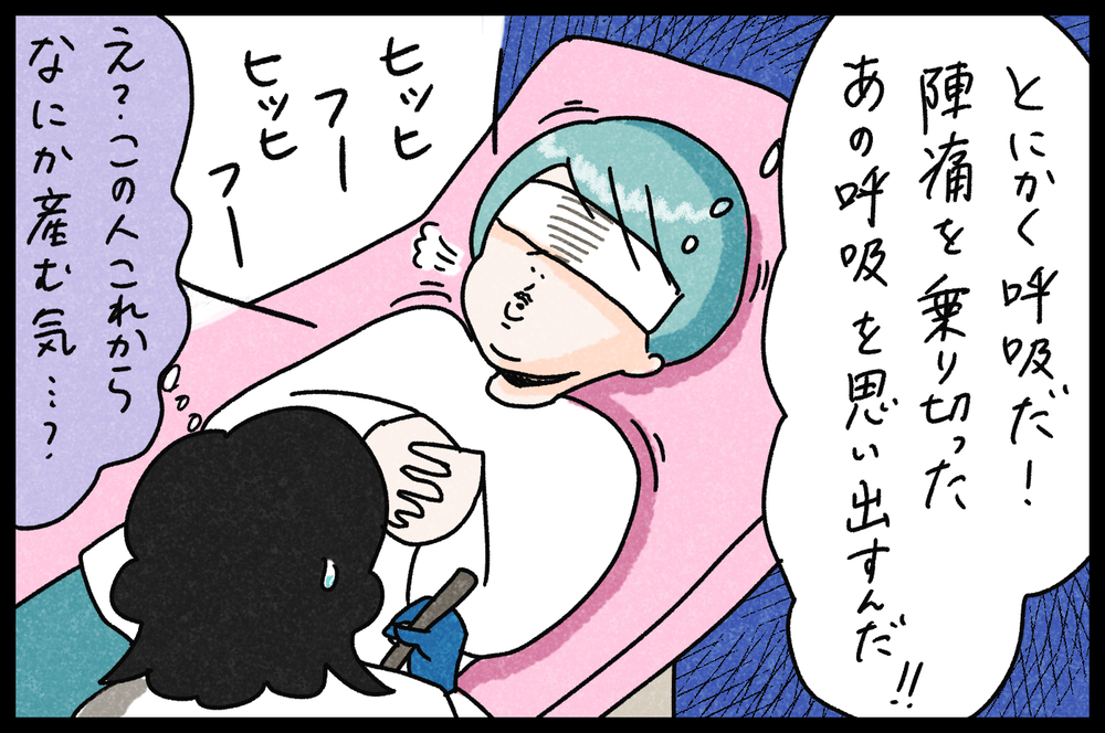 妊娠や授乳をしていない今こそ…思い切って「親知らず」を抜いてみた！【『まりげのケセラセラ日記 』】  Vol.33