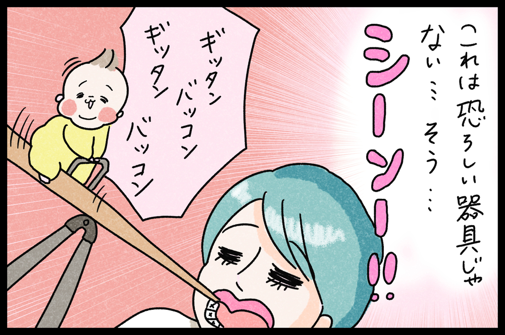 妊娠や授乳をしていない今こそ…思い切って「親知らず」を抜いてみた！【『まりげのケセラセラ日記 』】  Vol.33