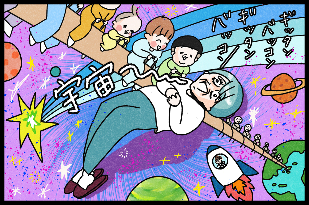 妊娠や授乳をしていない今こそ…思い切って「親知らず」を抜いてみた！【『まりげのケセラセラ日記 』】  Vol.33