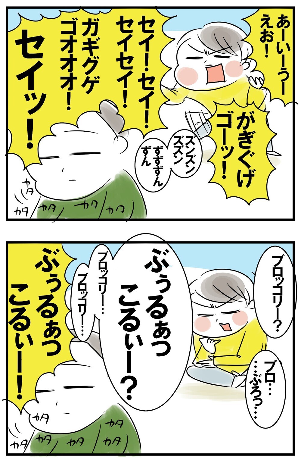 インフル発症でおしゃべり大好き次男VS在宅仕事！ やっぱり笑える結末に…【めまぐるしいけど愛おしい、空回り母ちゃんの日々 第153話】