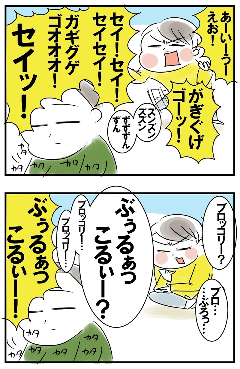 インフル発症でおしゃべり大好き次男VS在宅仕事！ やっぱり笑える結末に…【めまぐるしいけど愛おしい、空回り母ちゃんの日々 第153話】