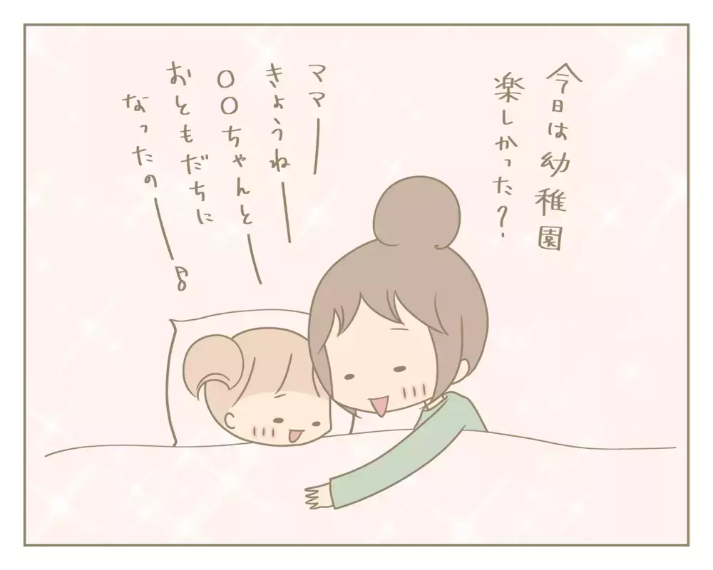 やりたい放題の次女と我慢ばかりの長女。平等に扱うにはどうすればいい？【にぃ嫁さんち 第31話】