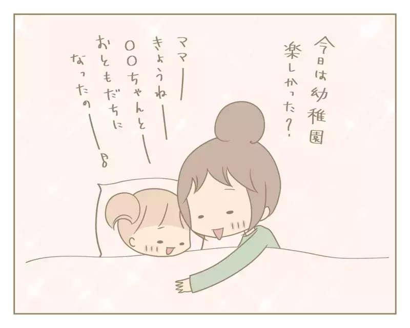 やりたい放題の次女と我慢ばかりの長女。平等に扱うにはどうすればいい？【にぃ嫁さんち 第31話】