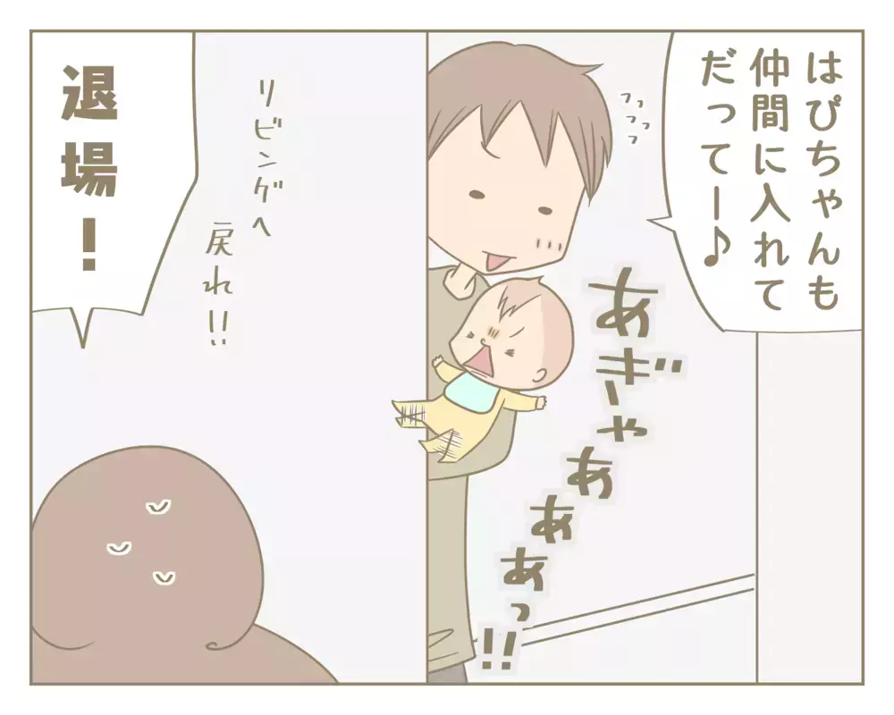 やりたい放題の次女と我慢ばかりの長女。平等に扱うにはどうすればいい？【にぃ嫁さんち 第31話】