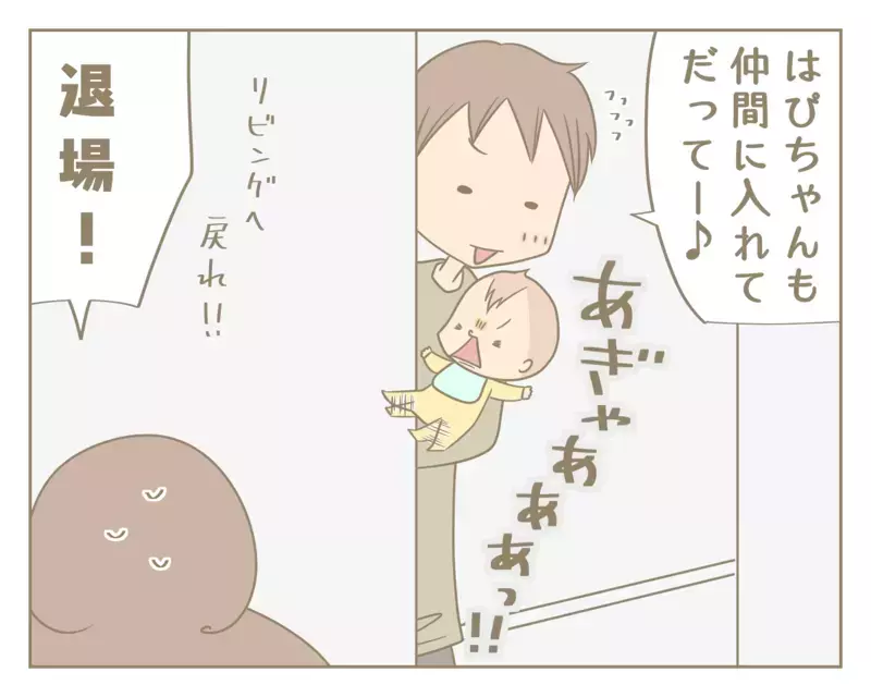 やりたい放題の次女と我慢ばかりの長女。平等に扱うにはどうすればいい？【にぃ嫁さんち 第31話】