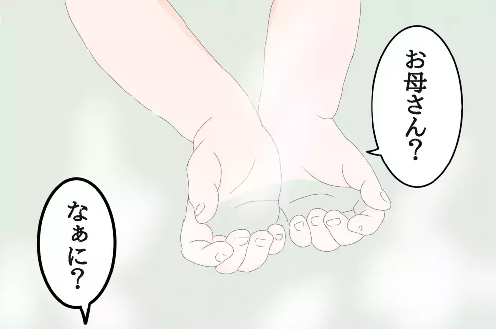 まったりお風呂タイムに娘から突然の難題…！ 私がひねり出した答えに娘は…【3姉妹DAYS Vol.5】