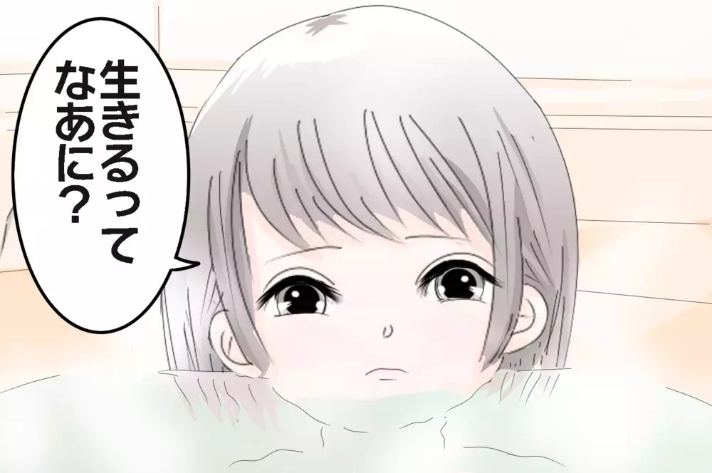 まったりお風呂タイムに娘から突然の難題…！ 私がひねり出した答えに娘は…【3姉妹DAYS Vol.5】