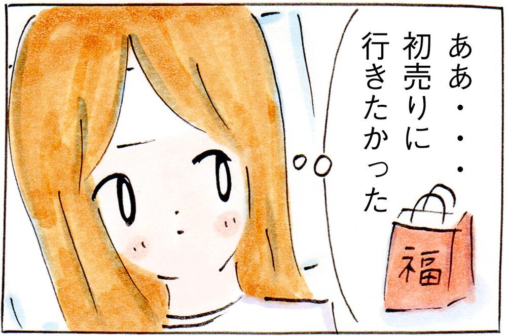 新年早々、長女がインフルエンザに！ それは強制的寝正月という地獄のはじまり…【子育てログ！リンゴ日和。 第26話】