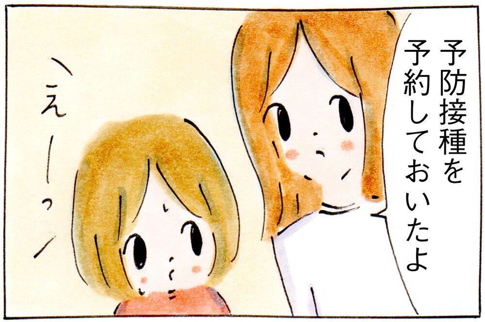 新年早々、長女がインフルエンザに！ それは強制的寝正月という地獄のはじまり…【子育てログ！リンゴ日和。 第26話】