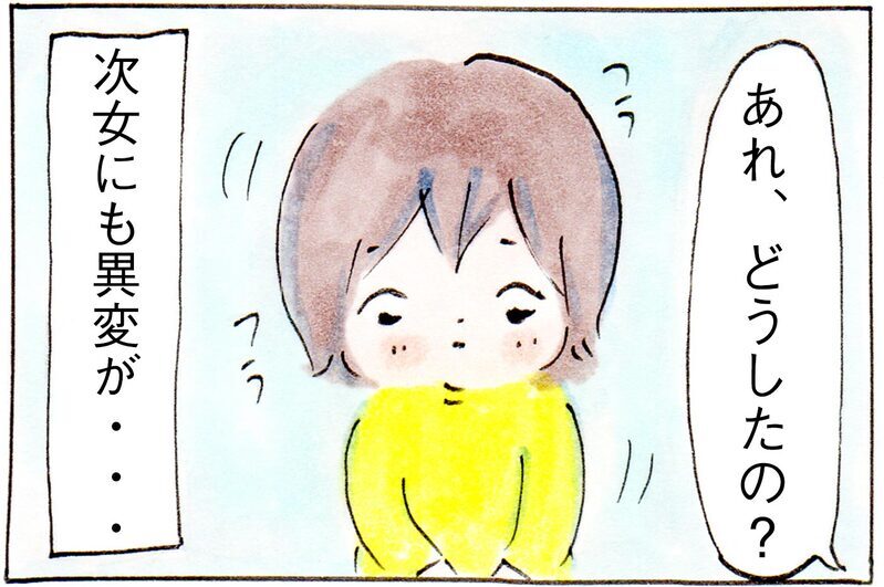 新年早々、長女がインフルエンザに！ それは強制的寝正月という地獄のはじまり…【子育てログ！リンゴ日和。 第26話】