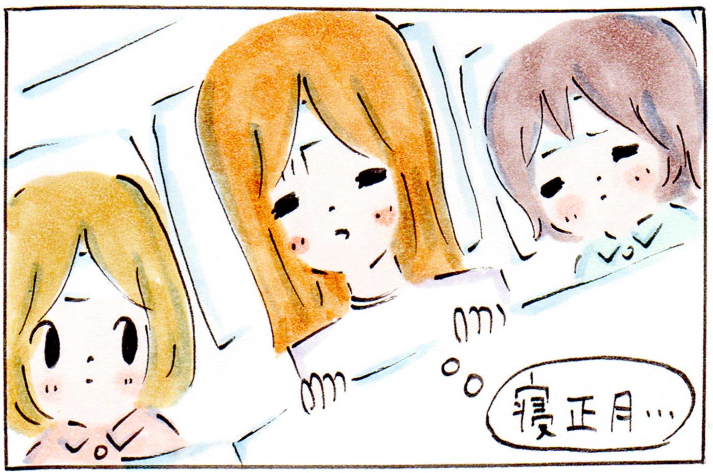 新年早々 長女がインフルエンザに それは強制的寝正月という地獄のはじまり 子育てログ リンゴ日和 第26話 ウーマンエキサイト 1 2