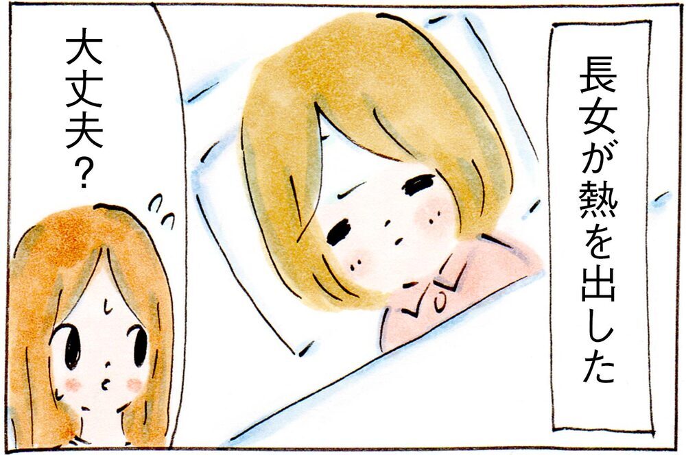 新年早々、長女がインフルエンザに！ それは強制的寝正月という地獄のはじまり…【子育てログ！リンゴ日和。 第26話】