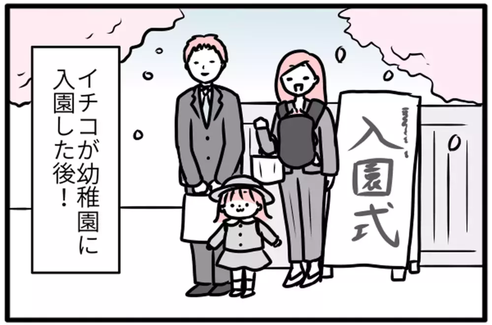 「育児つらい」を乗り越えて、私が学んだ3つのこと | 私、育児ノイローゼかも（3）【モチコの親バカ＆ツッコミ育児 第119話】