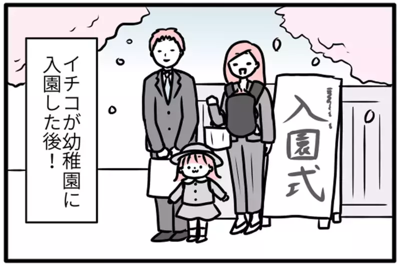 「育児つらい」を乗り越えて、私が学んだ3つのこと | 私、育児ノイローゼかも（3）【モチコの親バカ＆ツッコミ育児 第119話】