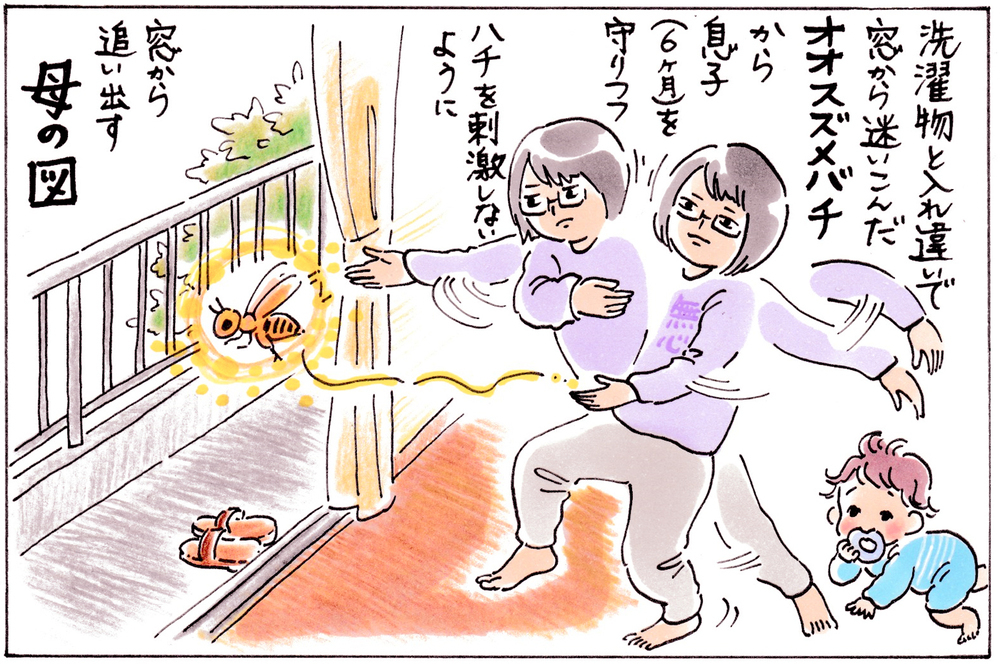 母になって度胸がついた？ 育児で誰かを頼るのは弱さではなく「強さ」かも【おててつないで 〜なかよし兄妹の癒され日記〜 第52話】