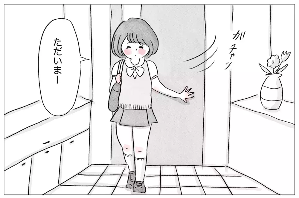 「みんな、あなたを見下してる」母はいつも他人のせいにして私を責める【親に整形させられた私が、母になる Vol.7】