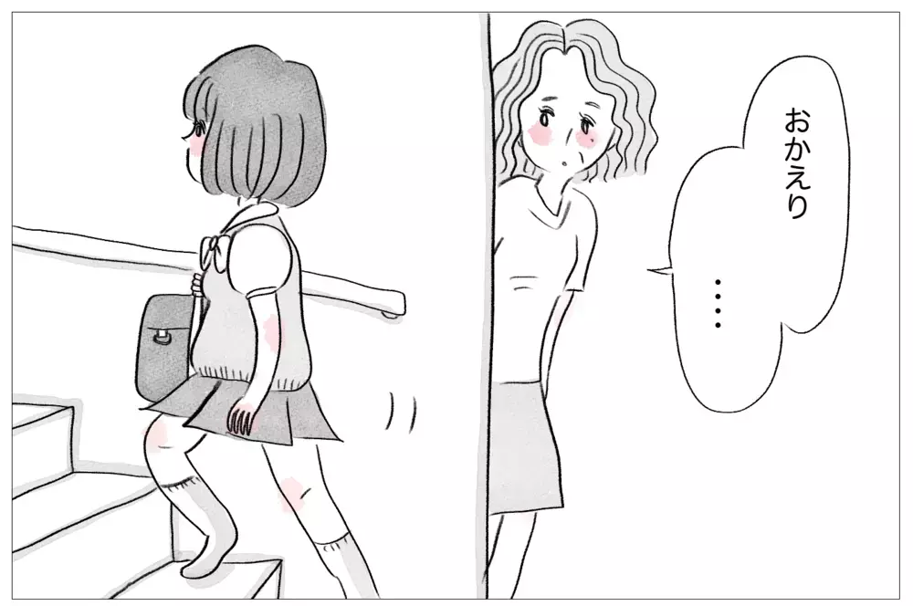 「みんな、あなたを見下してる」母はいつも他人のせいにして私を責める【親に整形させられた私が、母になる Vol.7】