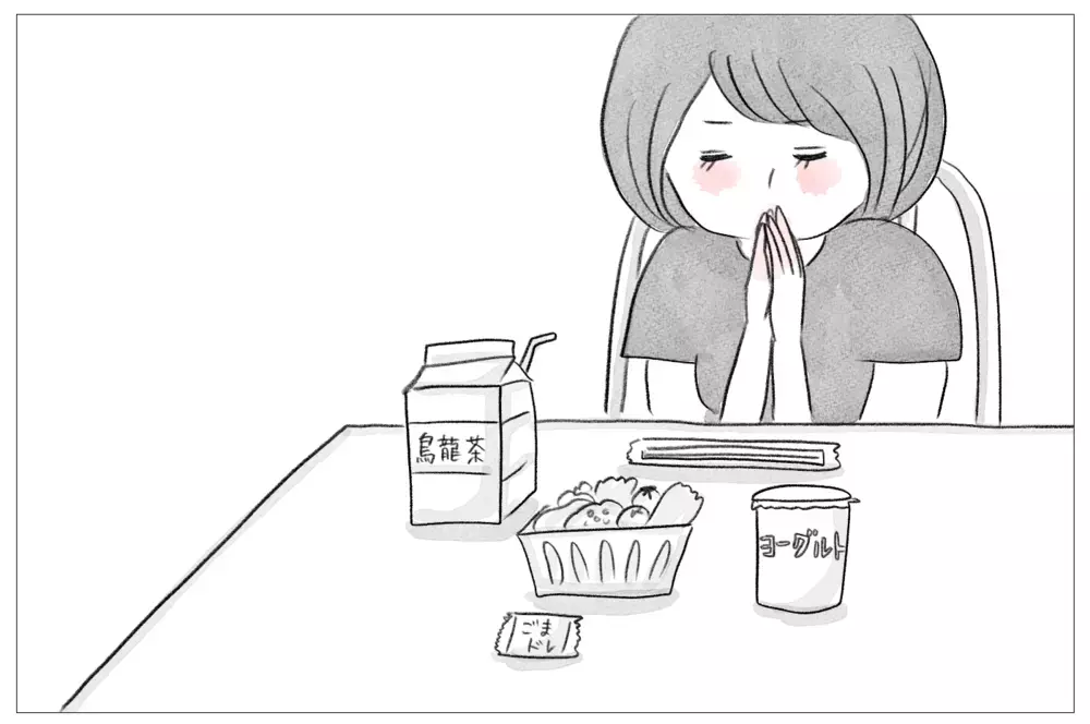 「痩せれば、母に愛される」歪んだ価値観が過激なダイエットへの入口だった！【親に整形させられた私が、母になる Vol.8】