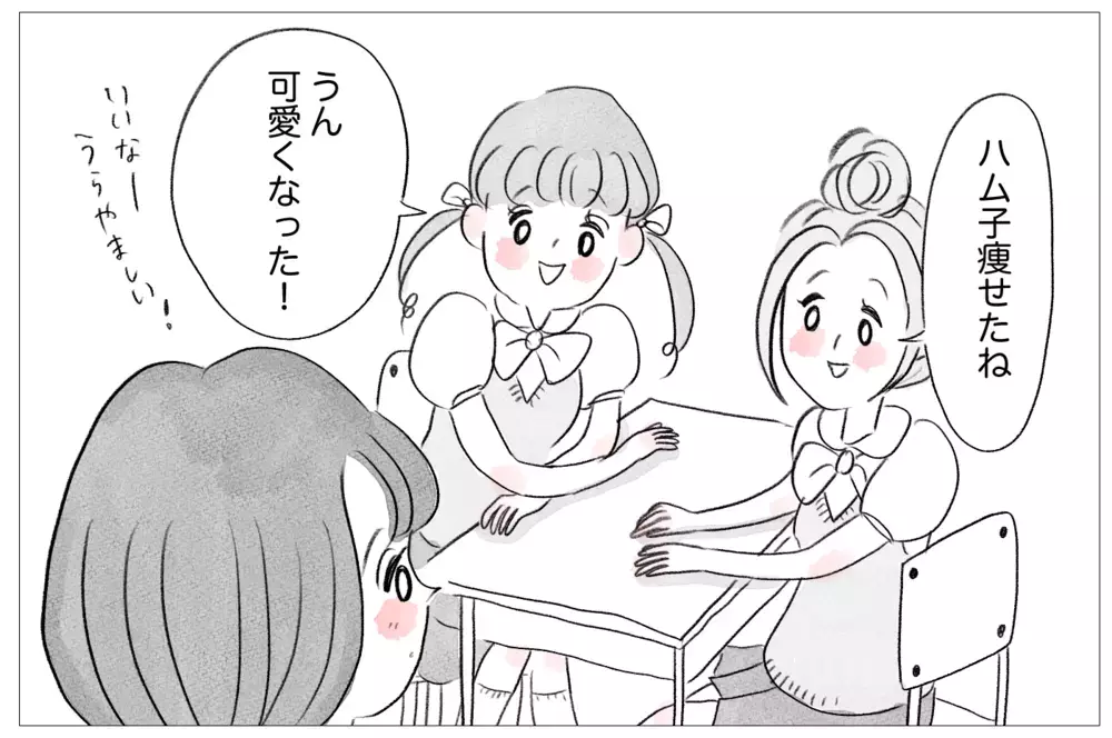 「痩せれば、母に愛される」歪んだ価値観が過激なダイエットへの入口だった！【親に整形させられた私が、母になる Vol.8】