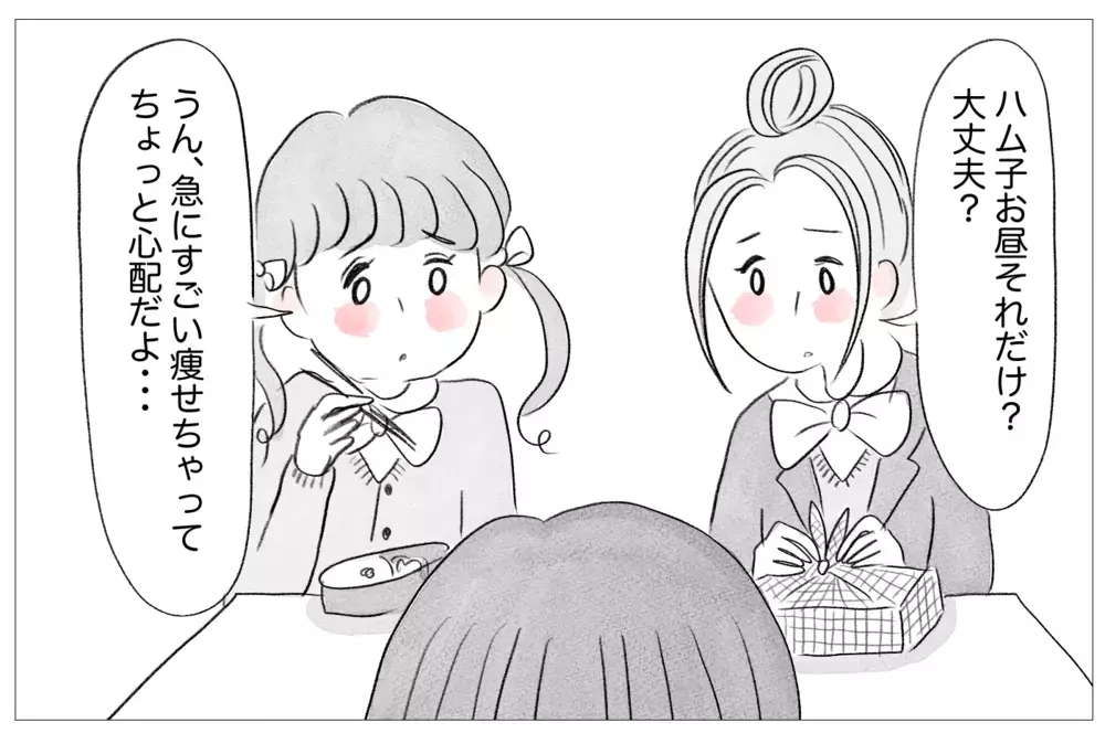 「痩せれば、母に愛される」歪んだ価値観が過激なダイエットへの入口だった！【親に整形させられた私が、母になる Vol.8】