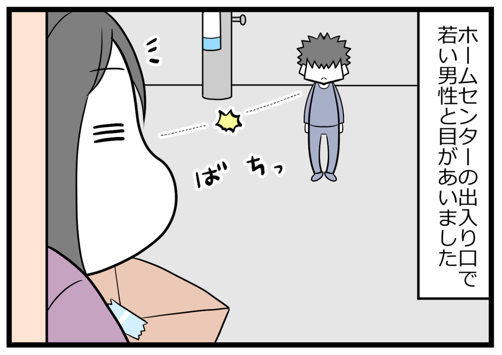 小学生のときの恐怖体験…外出時に不審者にあったら？ 家族で考えたい防犯【ヲタママだっていーじゃない！ 第88話】