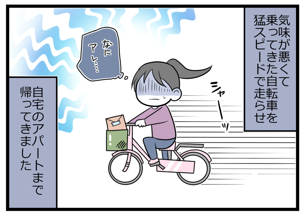 小学生のときの恐怖体験…外出時に不審者にあったら？ 家族で考えたい防犯【ヲタママだっていーじゃない！ 第88話】