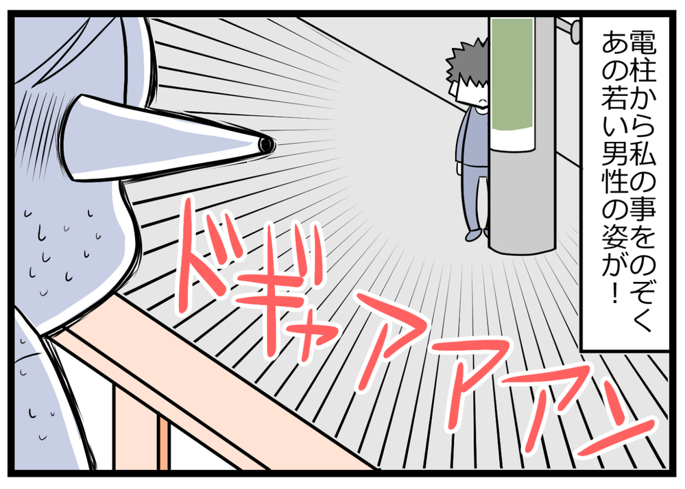 小学生のときの恐怖体験…外出時に不審者にあったら？ 家族で考えたい防犯【ヲタママだっていーじゃない！ 第88話】